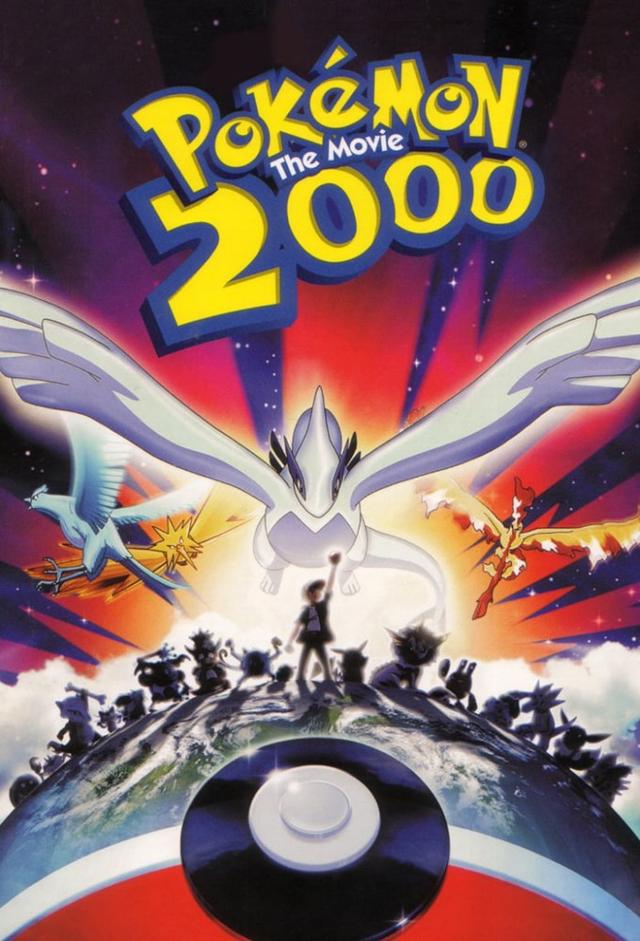 Pokémon 2: El poder de uno