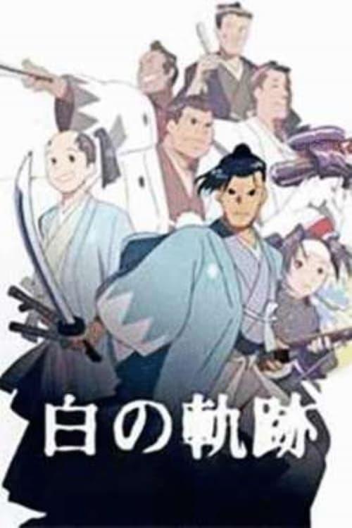 Hijikata Toshizo - The White Trail