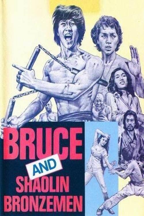 Bruce and Shaolin Bronzemen