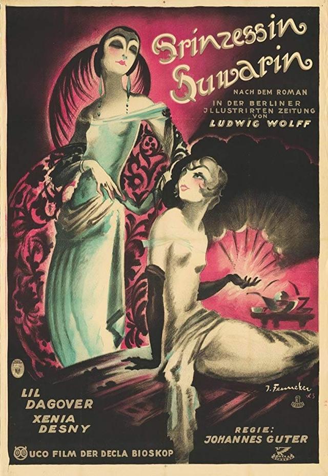 The Princess Suwarin