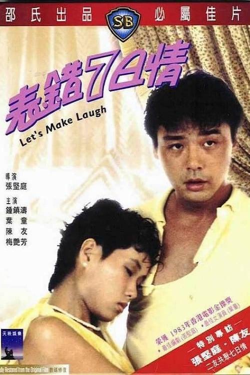 Let's Make Laugh