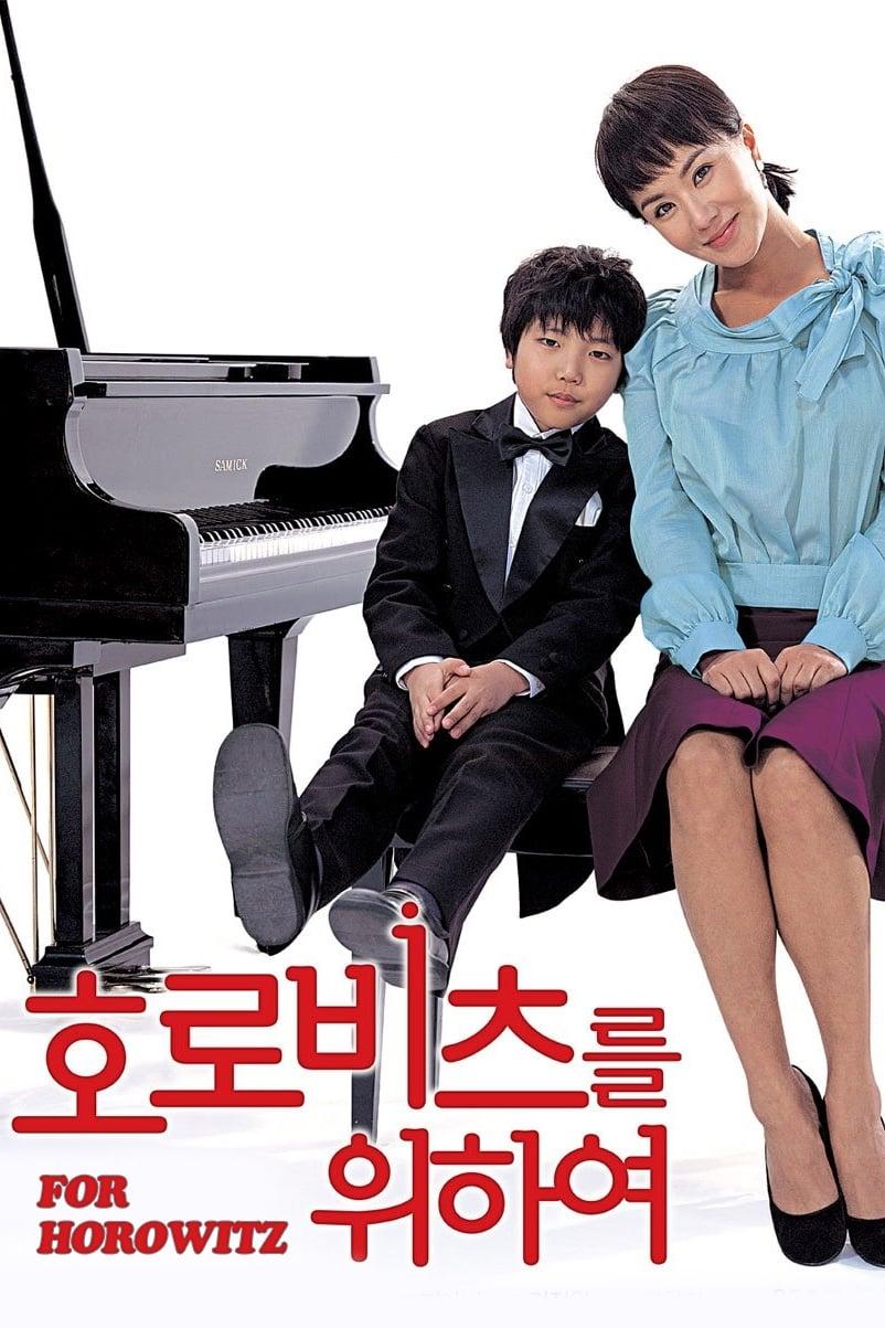 My Little Pianist