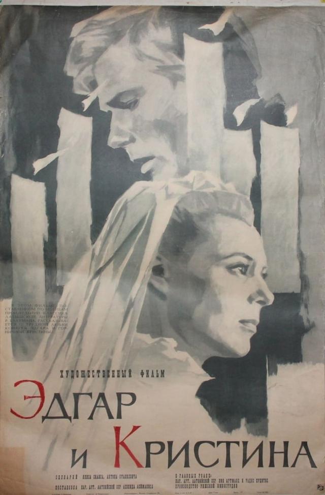Edgar i Kristina