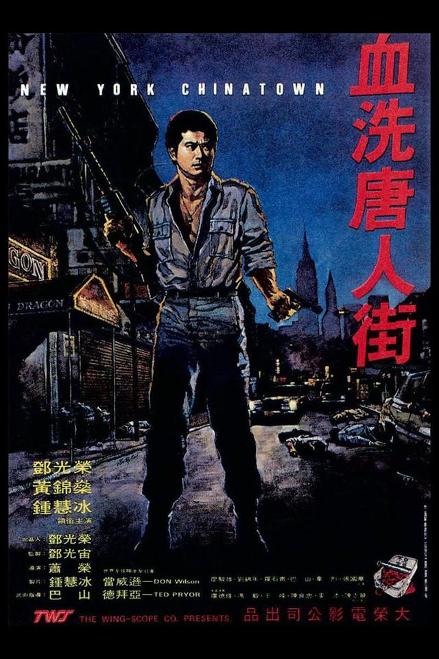 Masacre en Chinatown