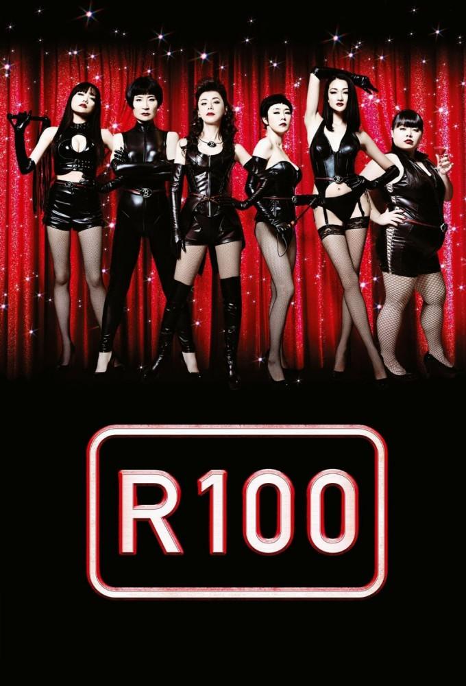 R100