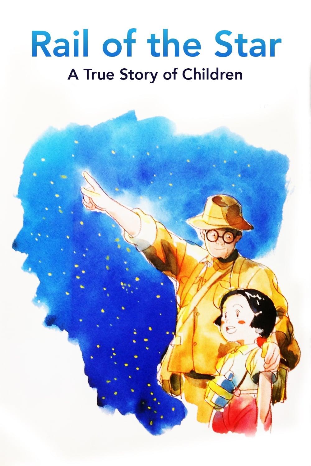 O-Hoshisama No Rail