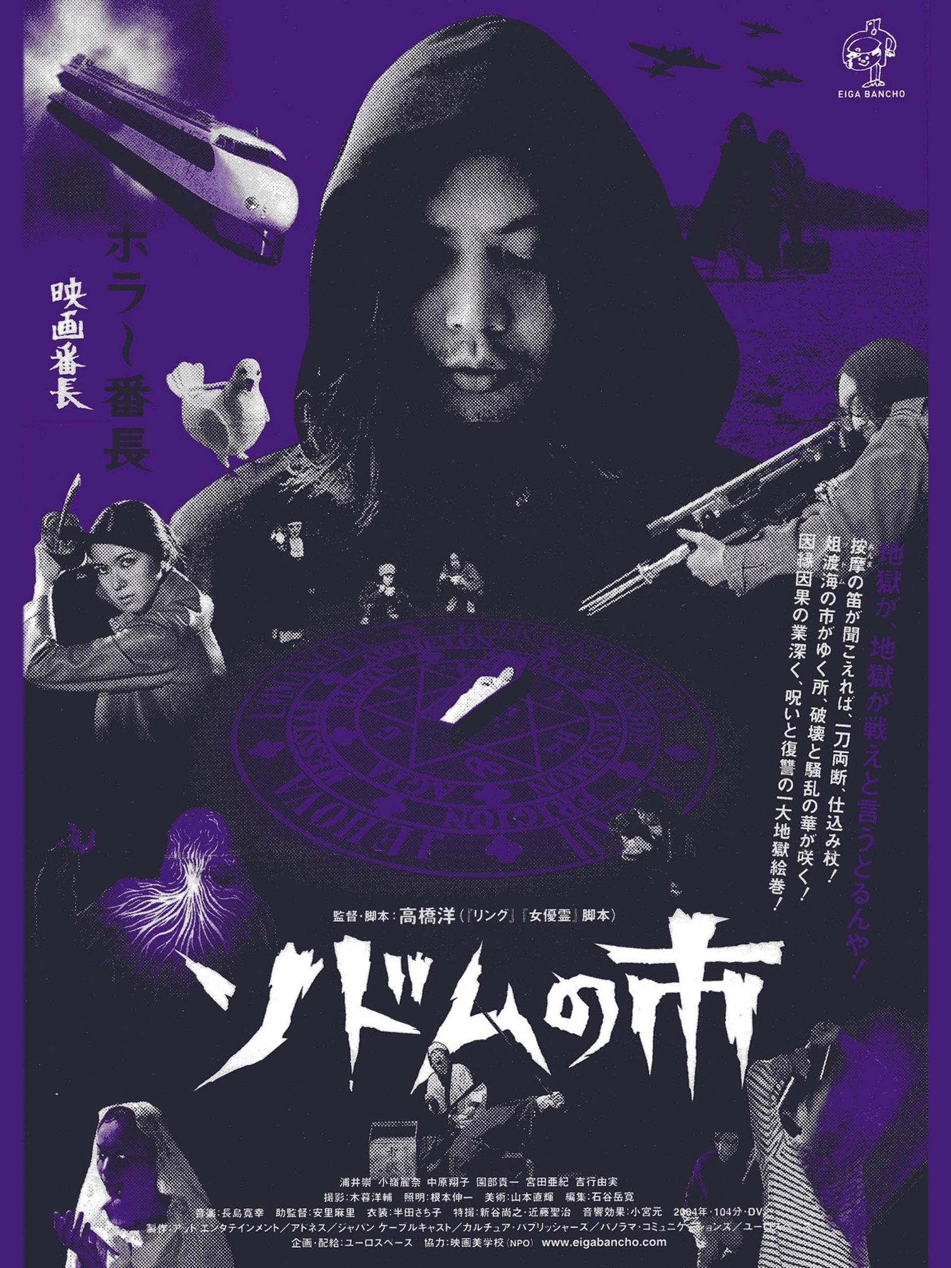 Ichi of Sodom