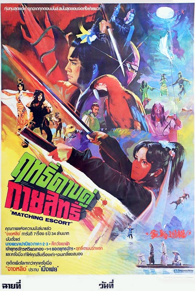 Venus: Wolf Ninja