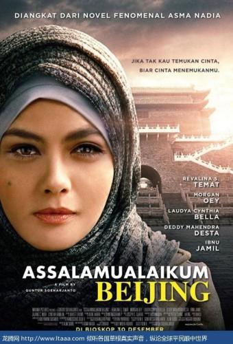 Assalamualaikum Beijing
