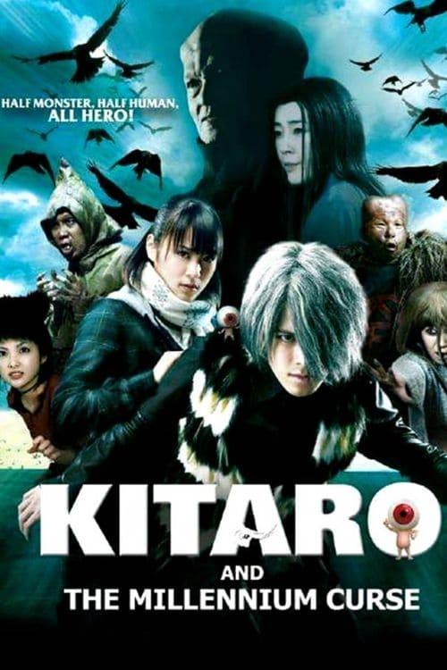 Kitaro: The Curse Song of a Thousand Years