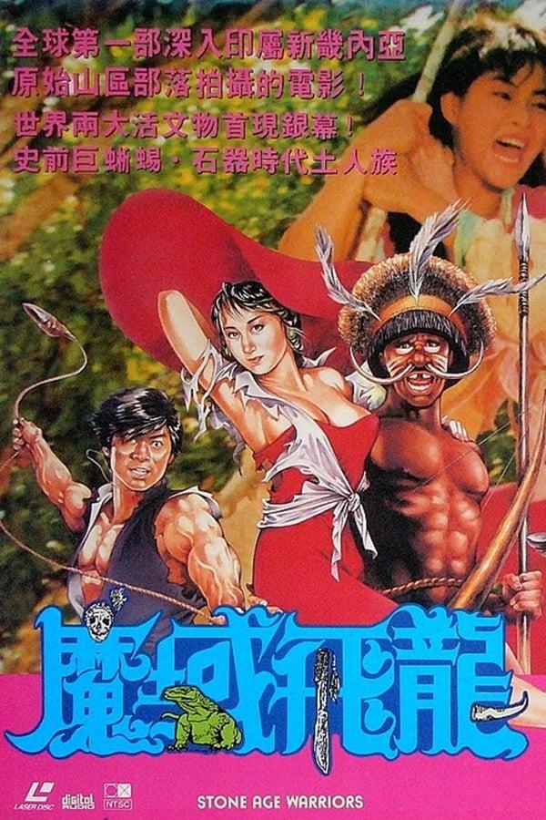 The Stone Age Warriors