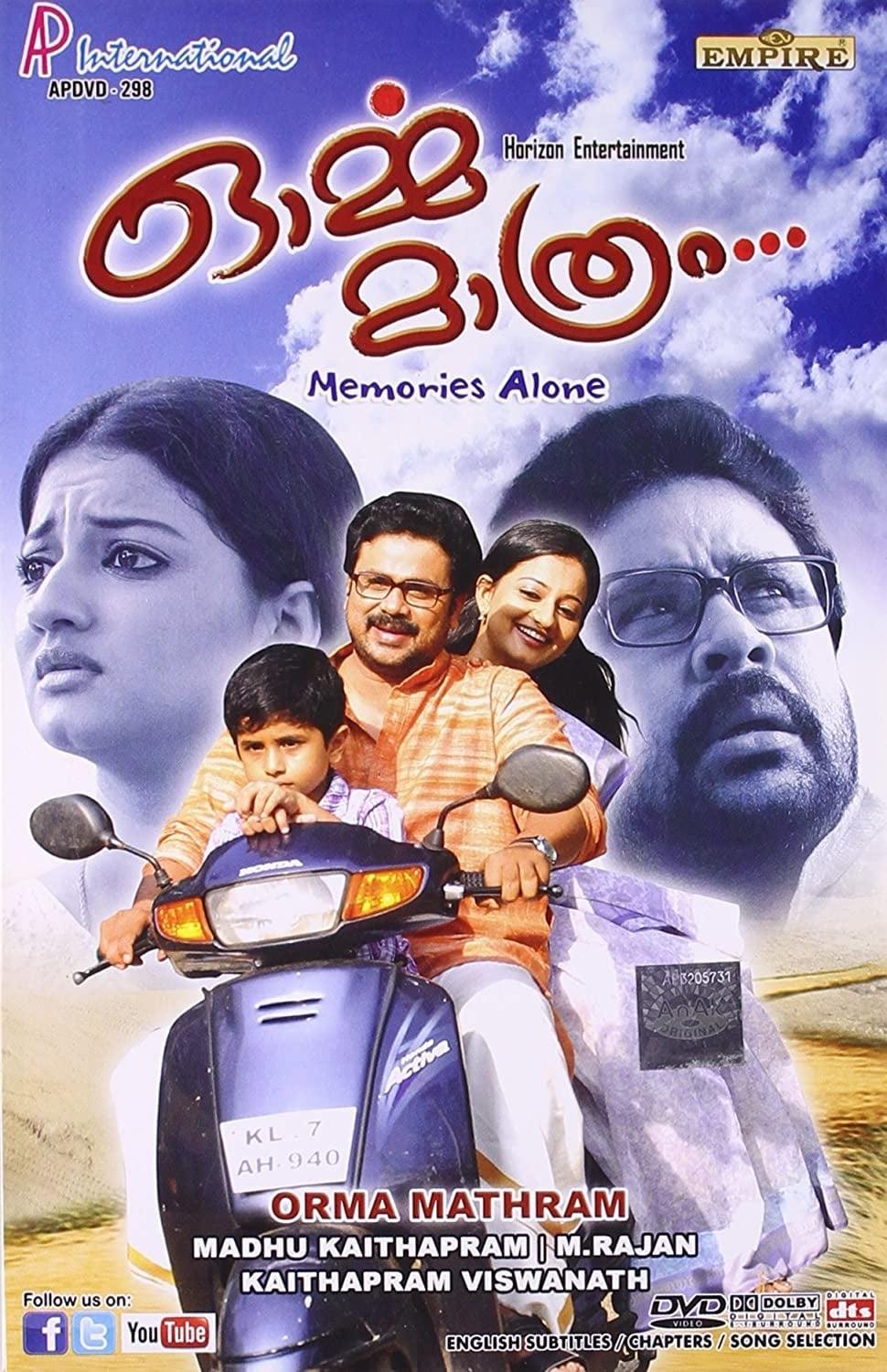 Memories Alone
