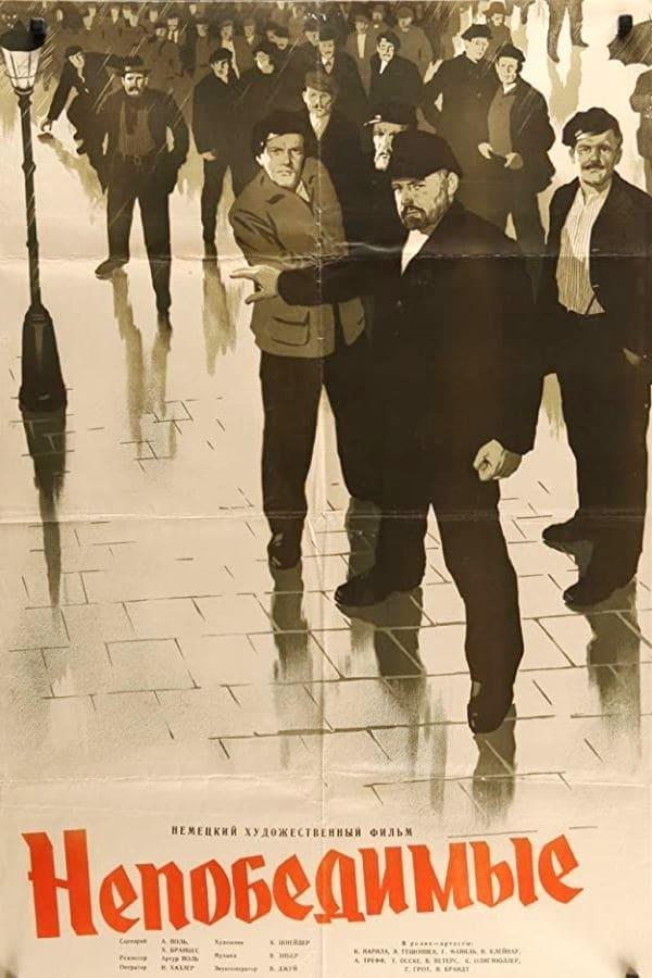The Unconquerables