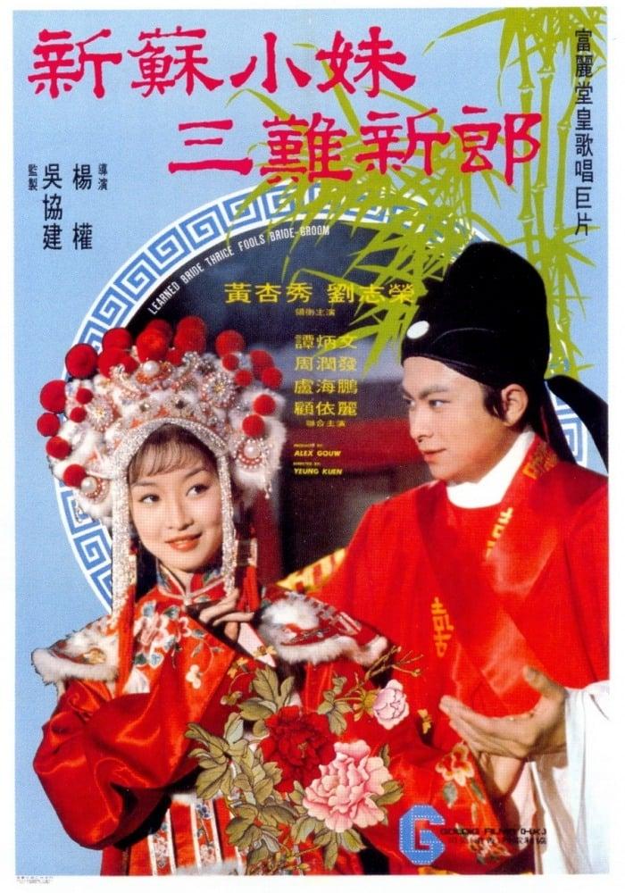 Bride So and Her Groom