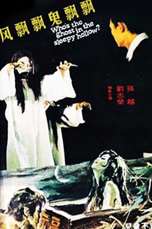 Who's the Ghost in Sleepy Hollow