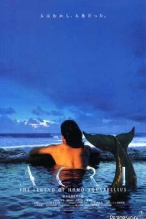 The Legend of Homo-Aquarellius