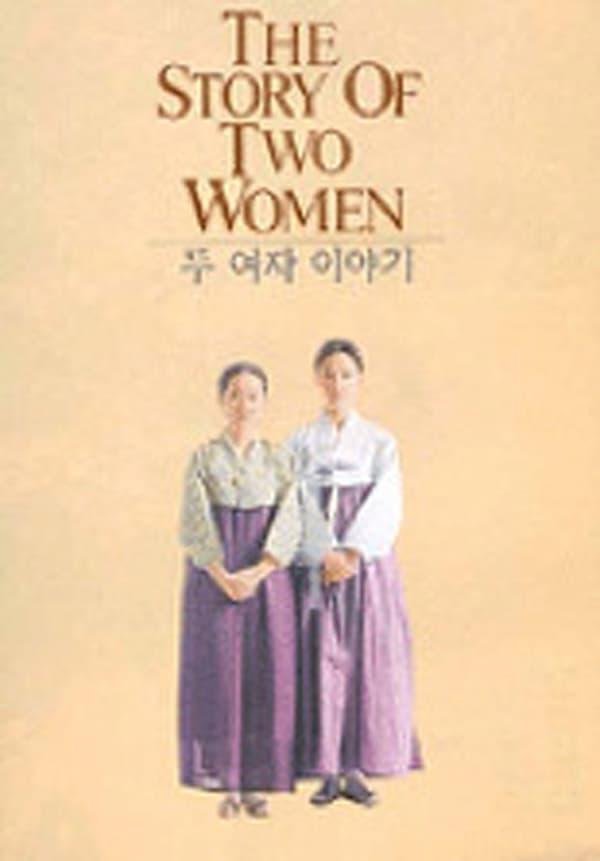 A Story of Two Women