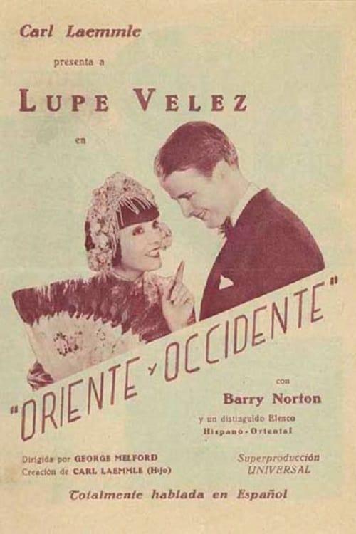 El barco del amor