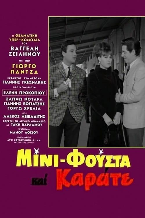 Mini-Skirt and Karate