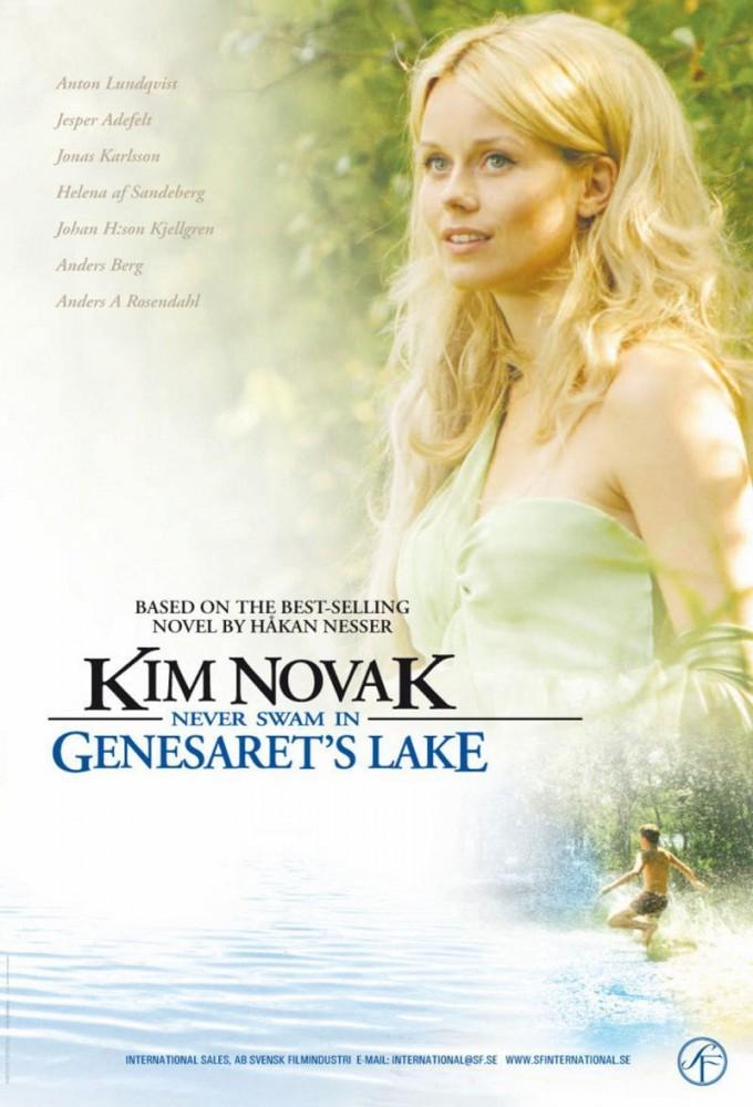 Kim Novak Never Swam in Genesaret's Lake