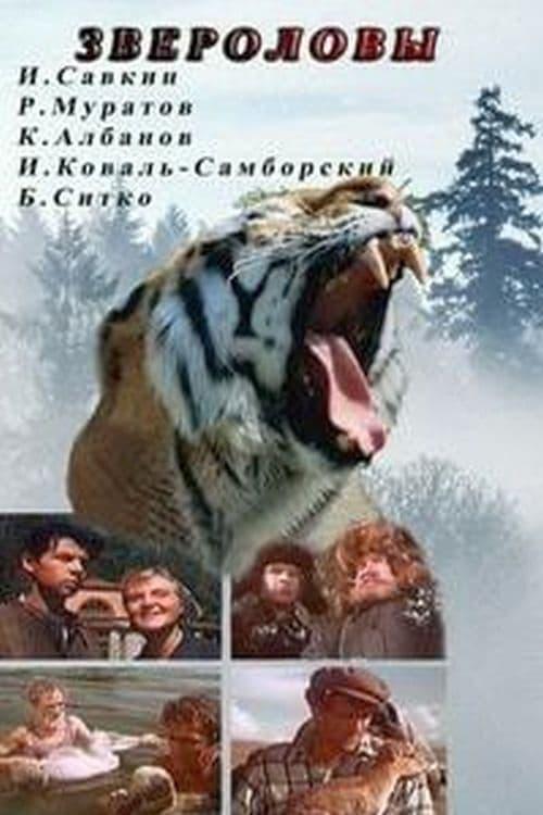 Hunting in Siberia