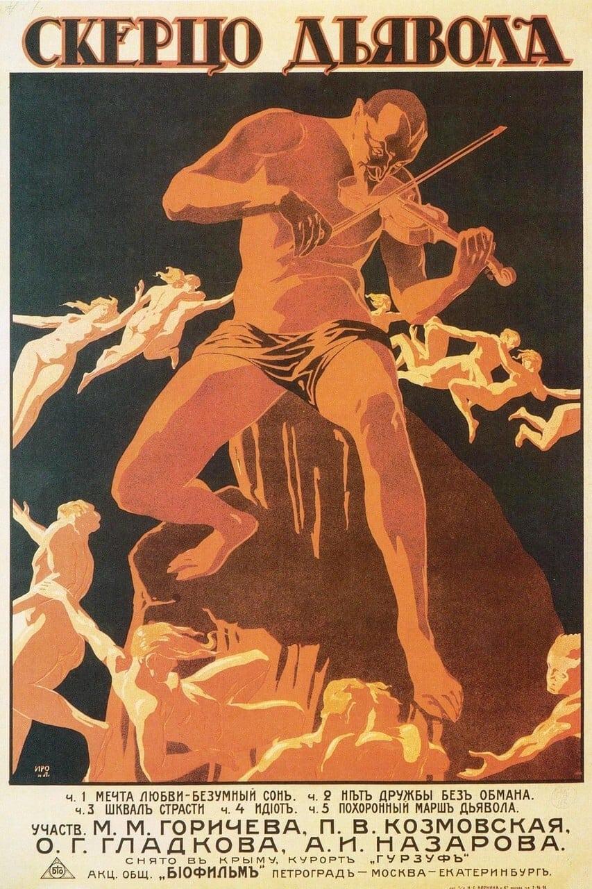 The Devil's Scherzo