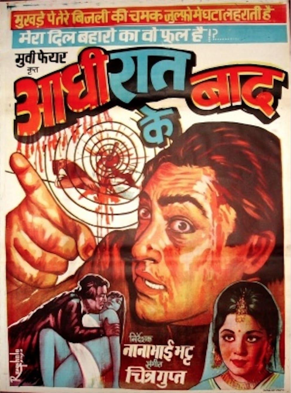 Adhi Raat Ke Baad