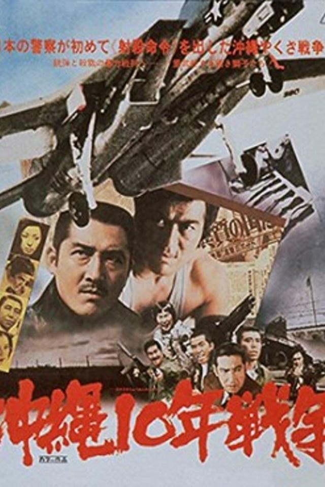 Okinawa: The Ten-Year War