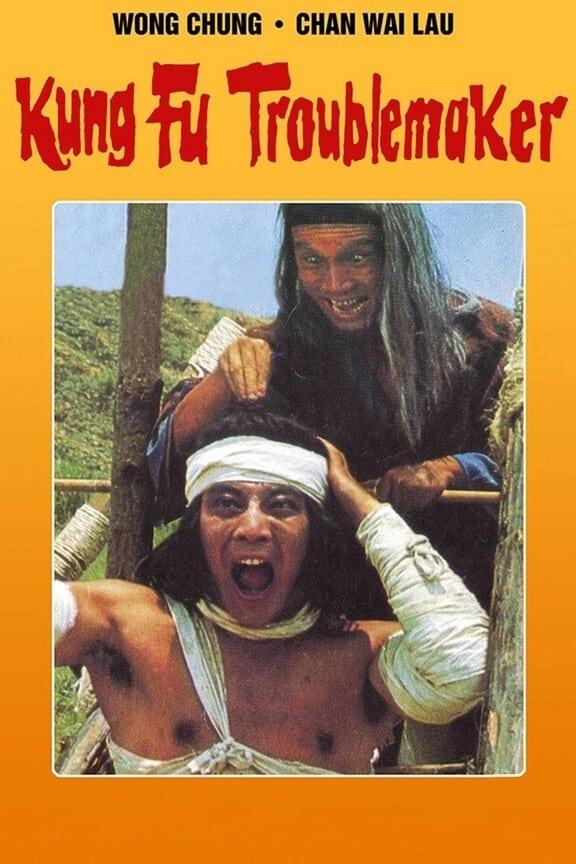 Kung Fu Rebels