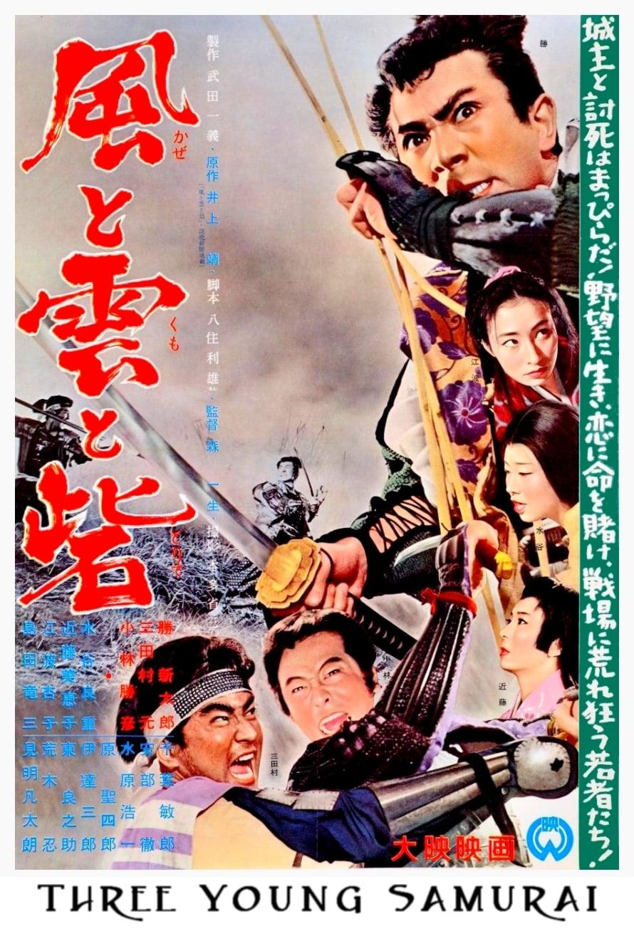 3 Young Samurai