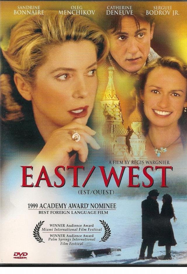 East/West