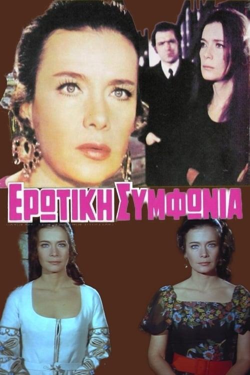 Erotic Symphony