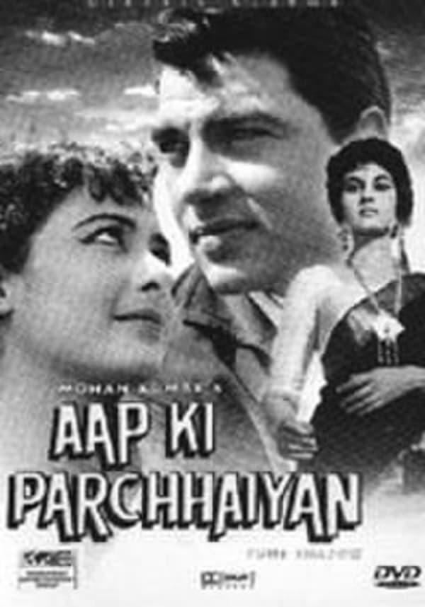 Aap Ki Parchhaiyan