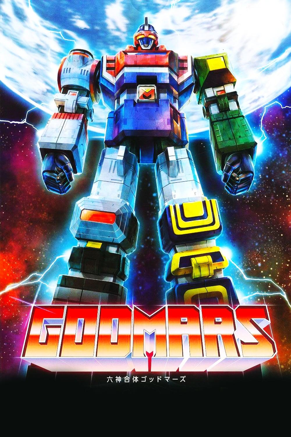 God Mars: The Movie