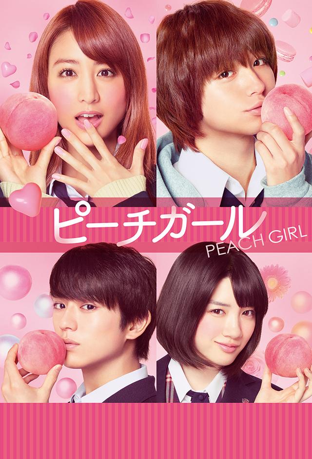 Peach Girl