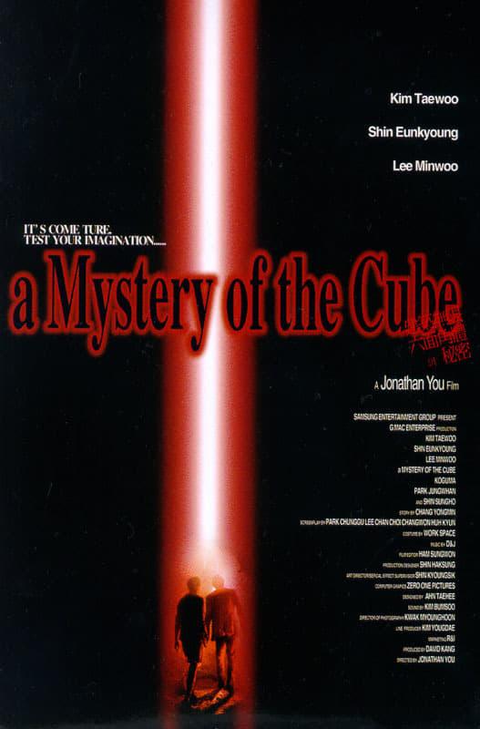 The Mystery of the Cube