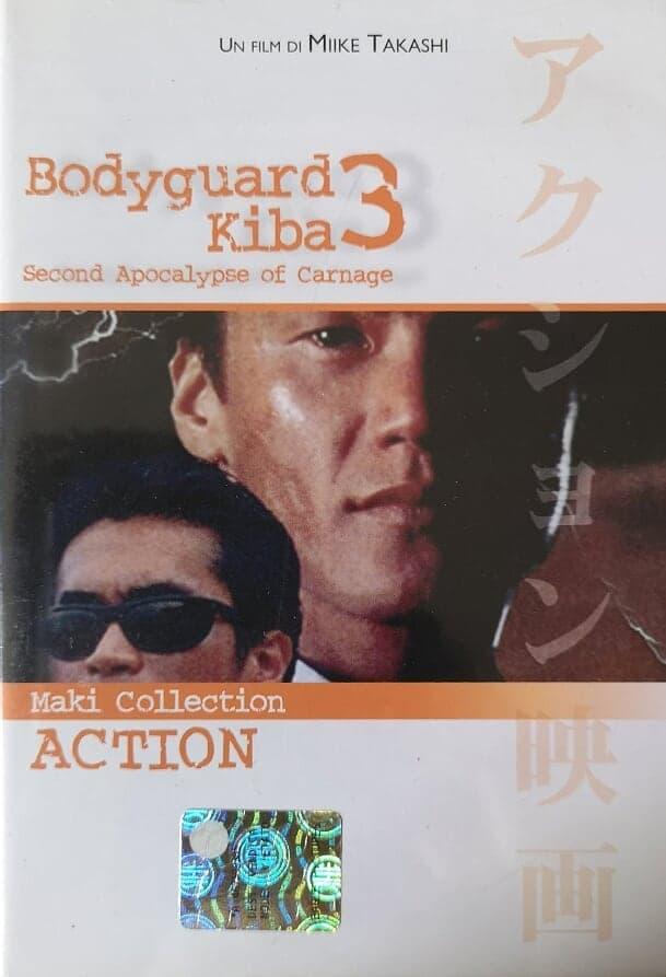 Bodyguard Kiba: Apocalypse of Carnage 2