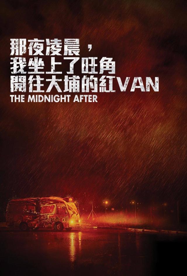 The Midnight After