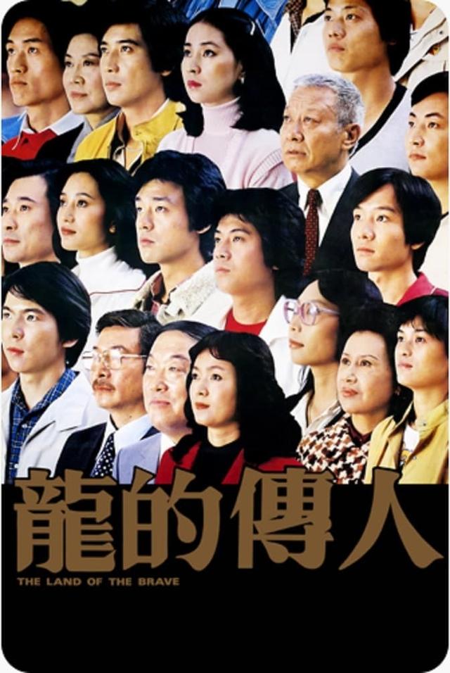 Legend of Dragon