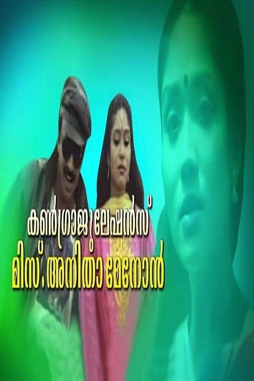 Congratulations Miss Anitha Menon