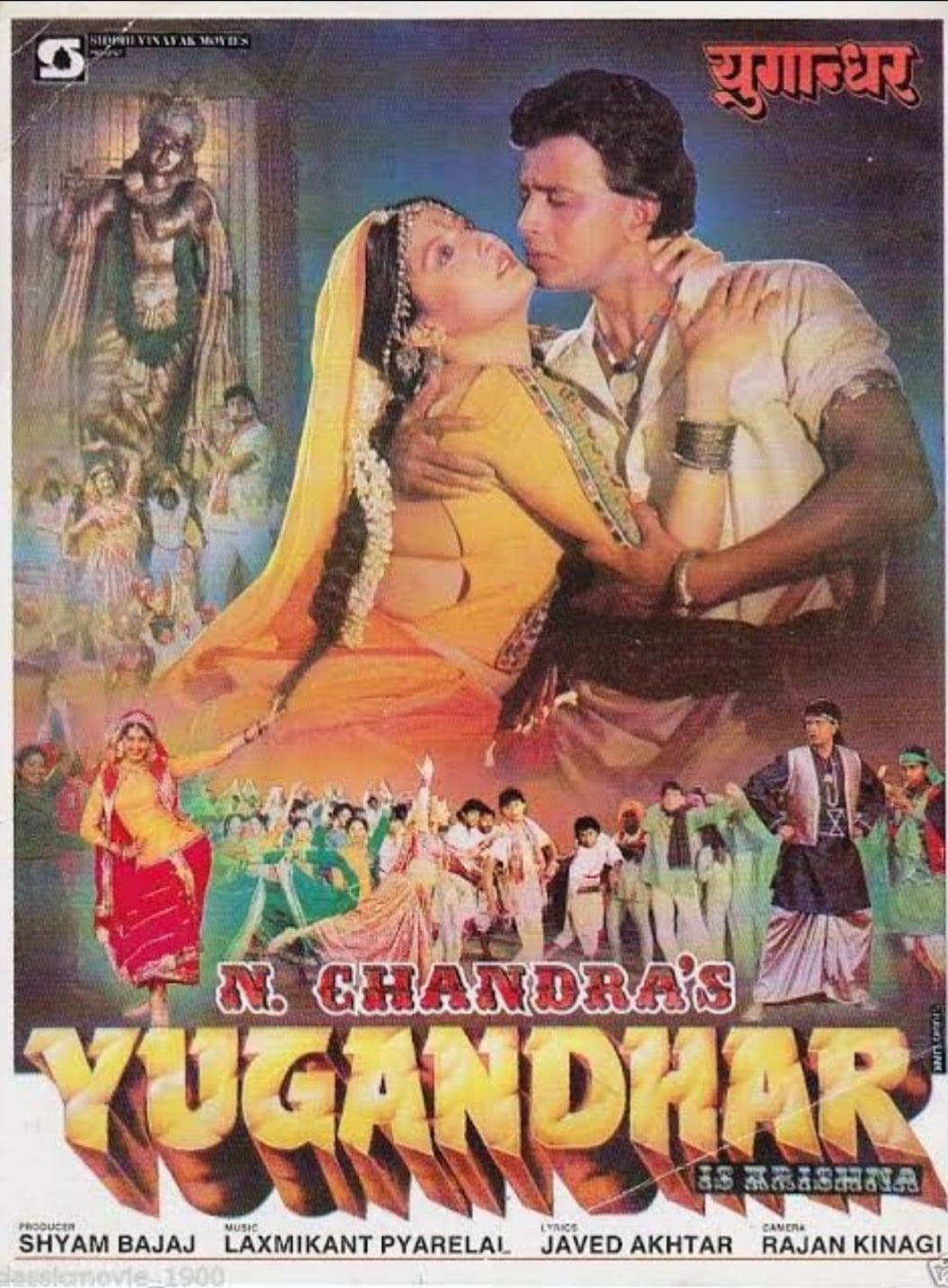 Yugandhar