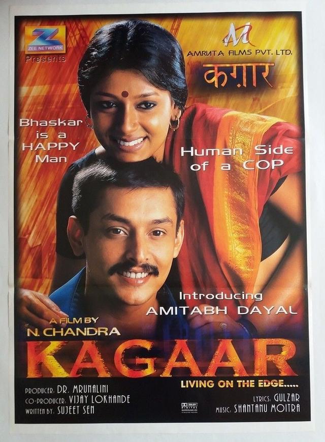 Kagaar: Life on the Edge