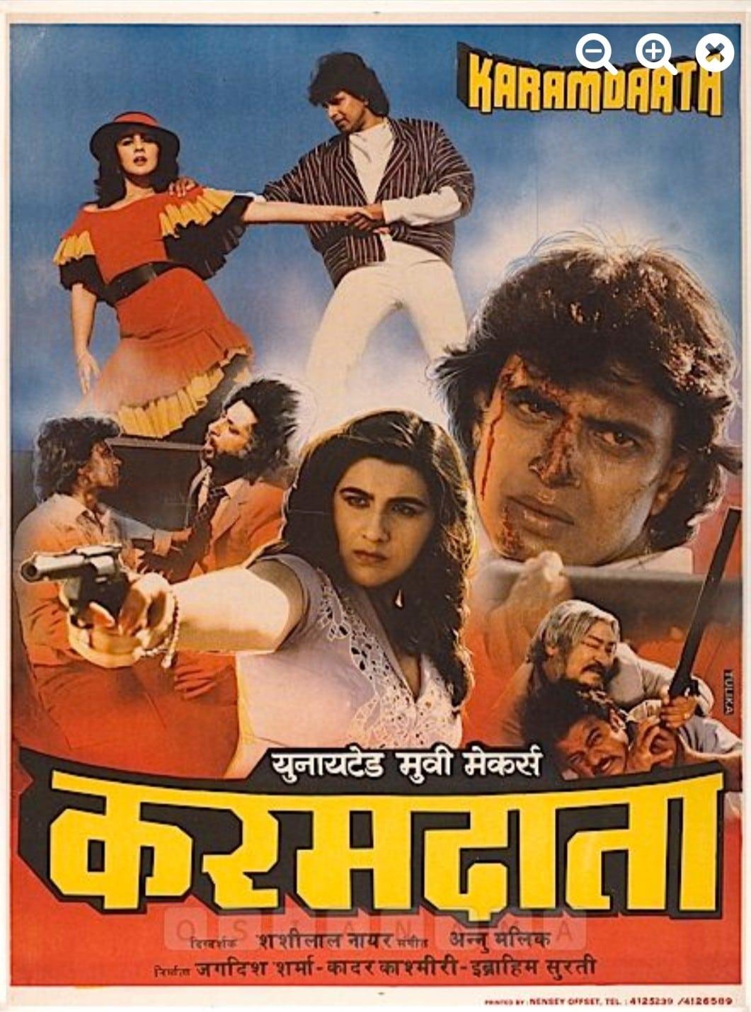 Karamdaata