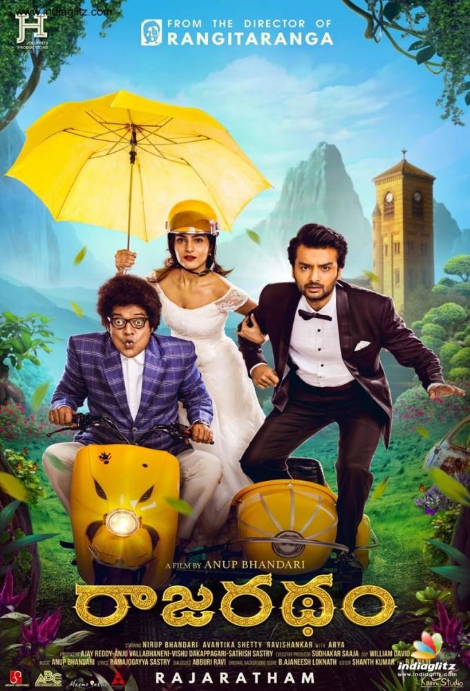 Rajaratha
