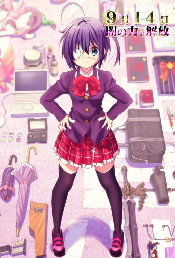Takanashi Rikka Kai: Gekijouban Chuunibyou demo koi ga shitai!