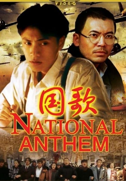 National Anthem