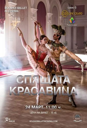 Bolshoi Ballet: The Sleeping Beauty