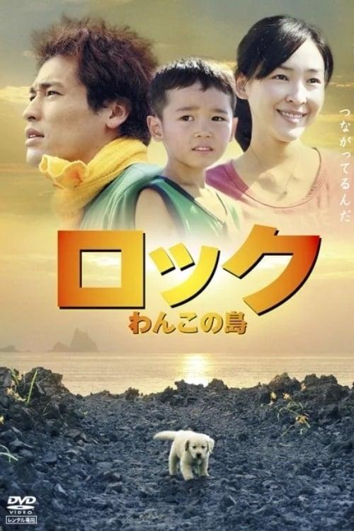 Wanko: The Story of Me, My Family and My Dog