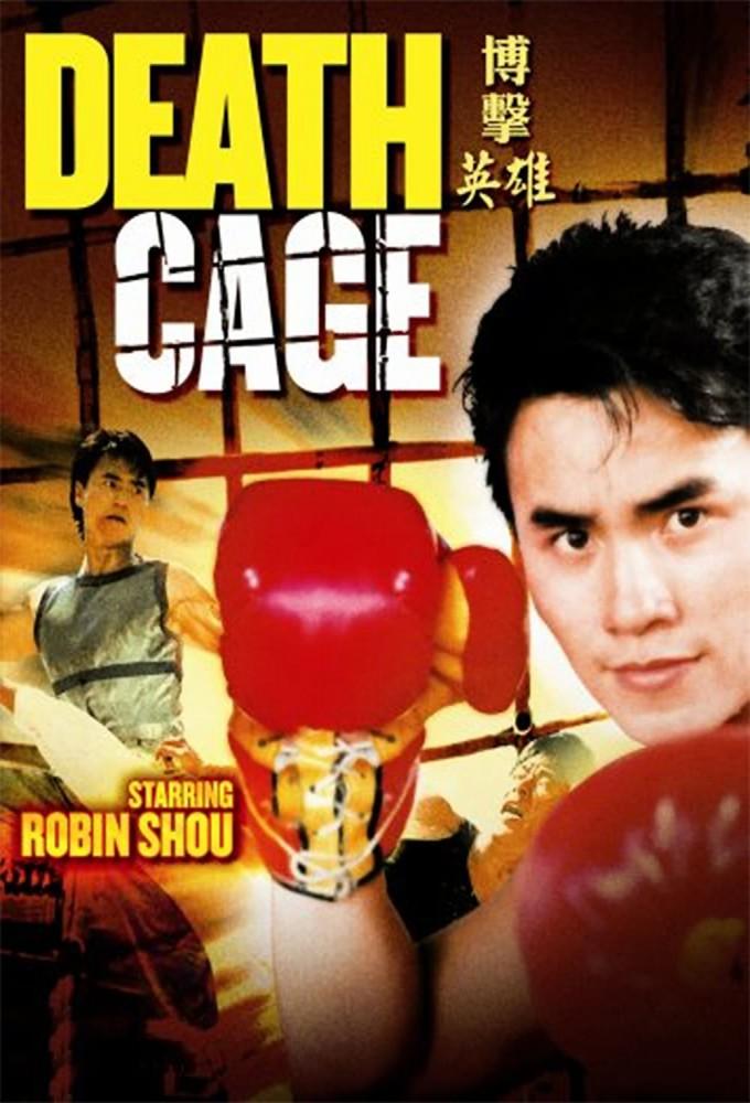 Death Cage