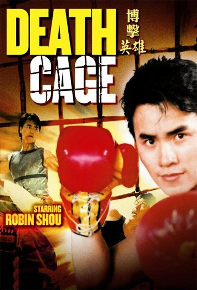 Death Cage